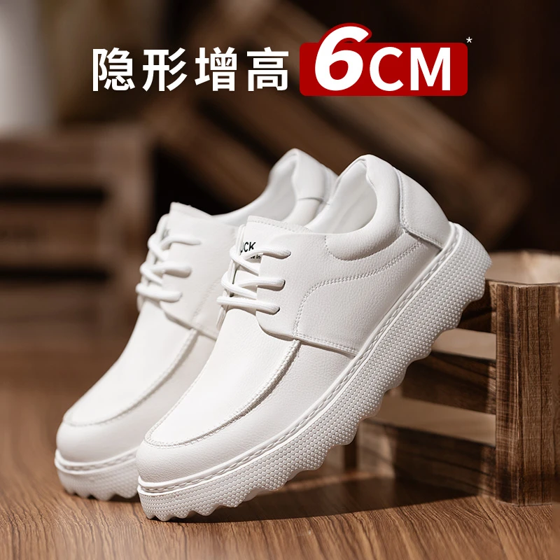 舒乐高男士增高6厘米内增高男鞋时尚百搭透气增高鞋男工装休闲鞋