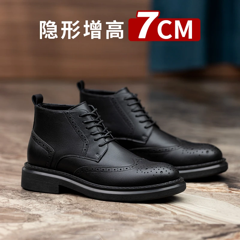 休闲男皮鞋7厘米男士高帮内增高男鞋增高鞋男马丁靴时尚百搭商务