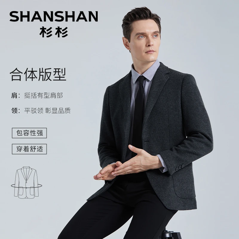 【总裁绵羊毛单西】杉杉春秋行政舒适休闲西服外套男士西装X10023-T