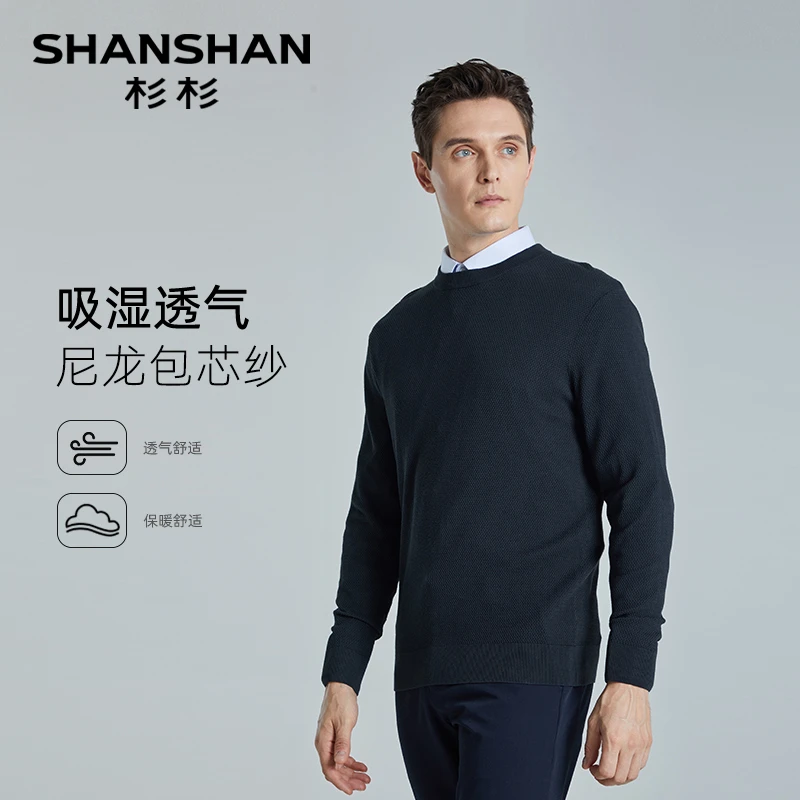 杉杉春秋圆领t恤透气商务休闲长袖保暖针织衫polo衫男士S3002520
