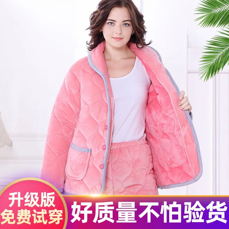 睡衣女士冬季珊瑚绒夹棉三层加厚保暖法兰绒可爱秋冬天家居服套装