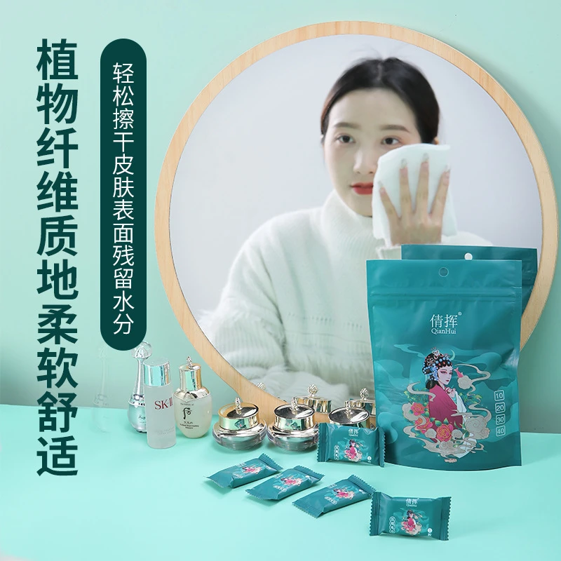 浴巾一次性洗脸巾加厚化妆棉纯棉柔巾抽取式洁面巾