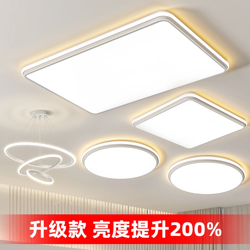 新款侧发光铁艺吸顶灯简约大气客厅灯高亮LED卧室吸顶灯儿童房灯