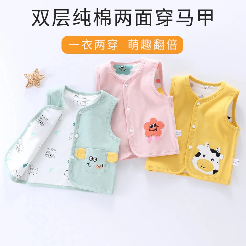 双层婴儿马甲春秋款两面男女童保暖坎肩新生儿马夹宝宝小背心外穿
