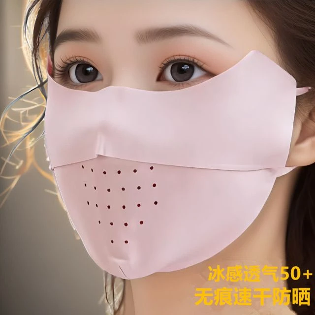 无痕防晒口罩女防紫外线夏季薄款运动冰丝凉感护眼角遮阳全脸面罩