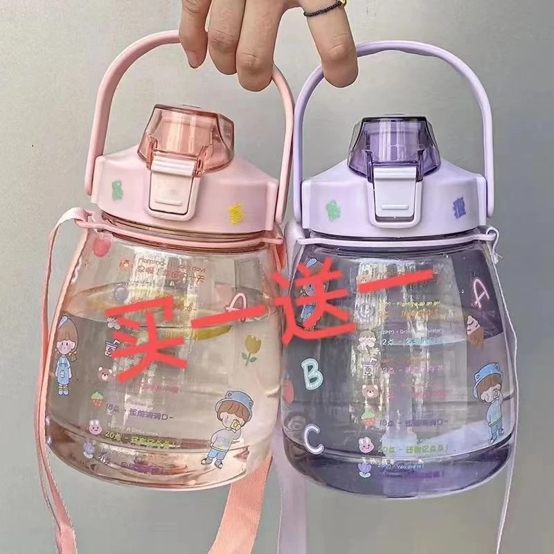 (买一送一)网红水杯大肚携带吸管学生儿童杯子水壶夏季大容量