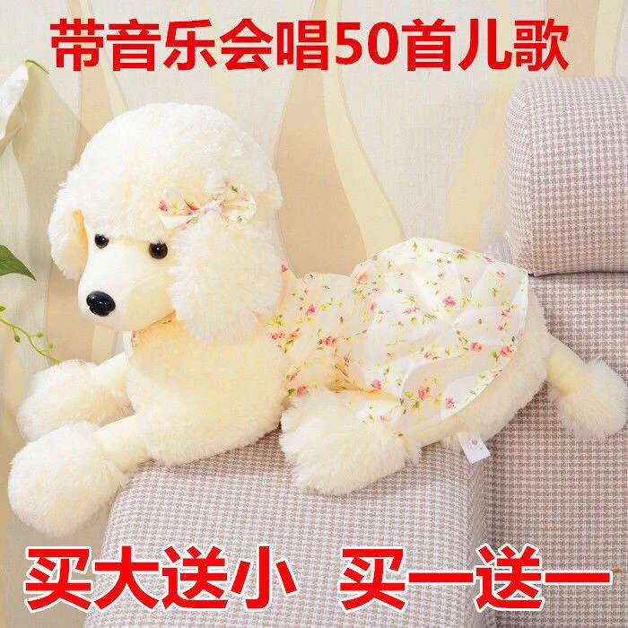贵宾狗毛绒玩具布娃娃趴趴狗公仔床上抱枕儿童玩偶女生生日礼物