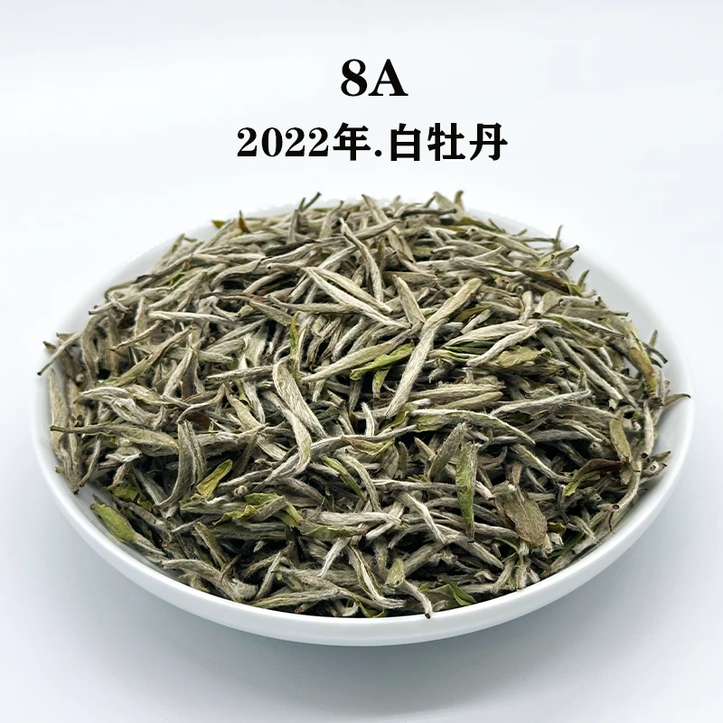 【康潮一品】福鼎白茶2022年8A白牡丹 散茶 白茶