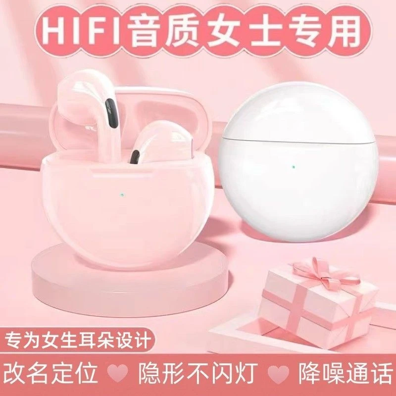 华强北耳机超长续航好看开盖即连听歌游戏安卓苹果无线蓝牙耳机