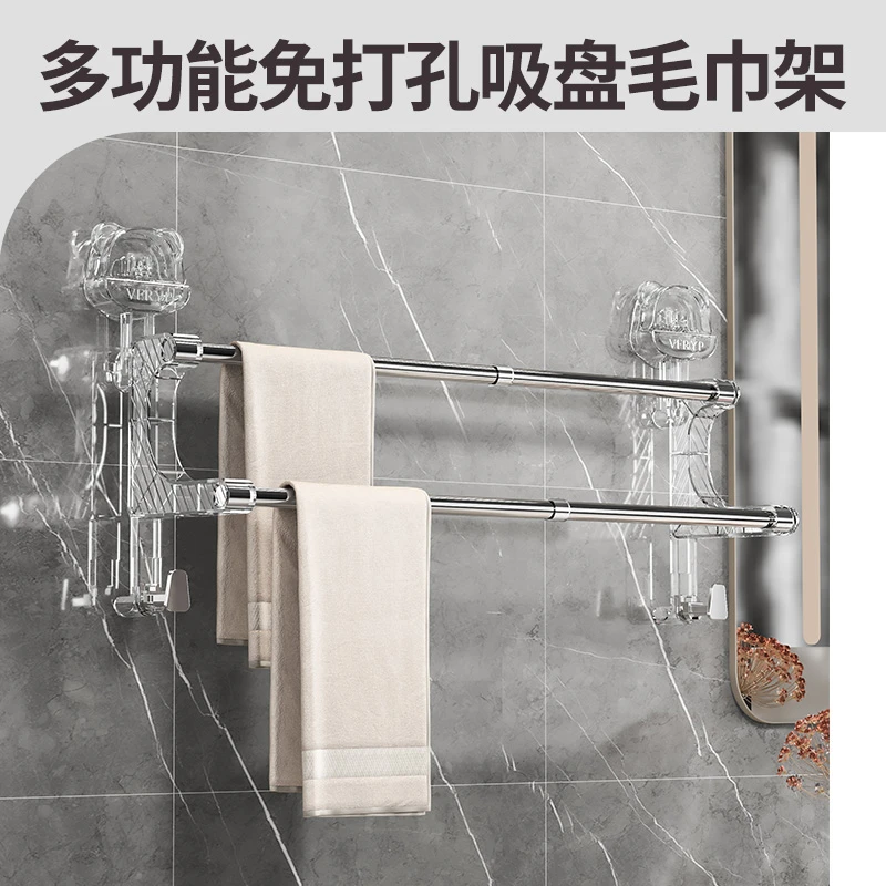 【免打孔可伸缩双层毛巾杆】多功能吸盘厕所浴室洗手间浴巾架置物架