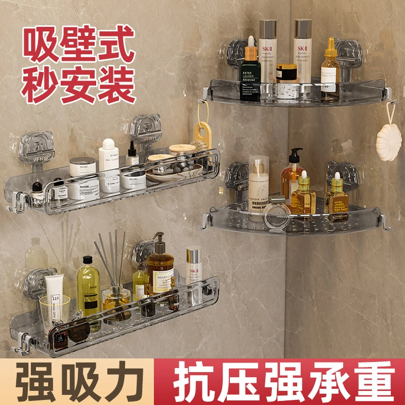 【高档卫生间置物架】家用小熊多功能强力吸盘挂钩免打孔三角收纳架