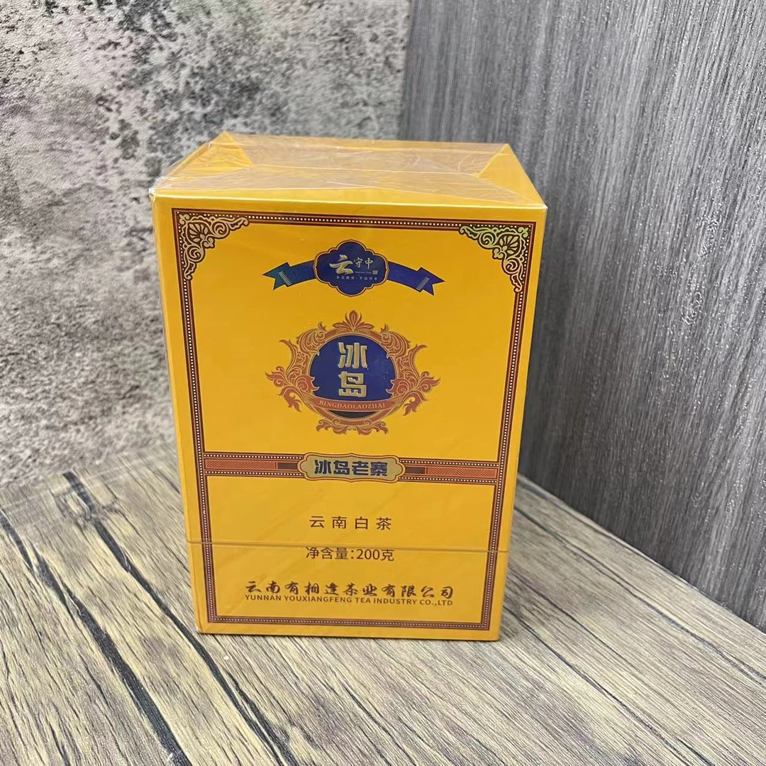 （每拍1盒配1个礼袋）云守中 冰岛老寨白茶200g/盒