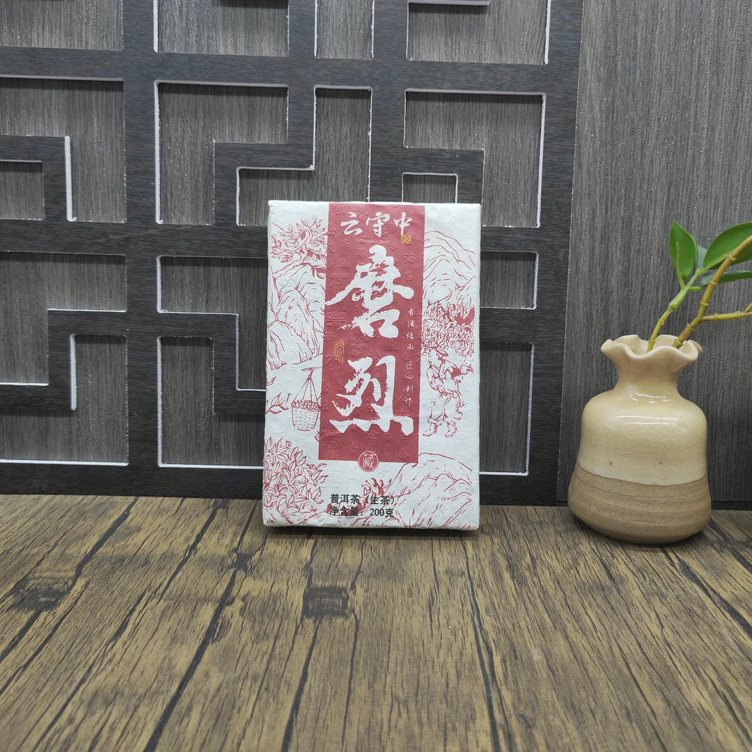 云守中 DC 磨烈  普洱茶生茶200g砖