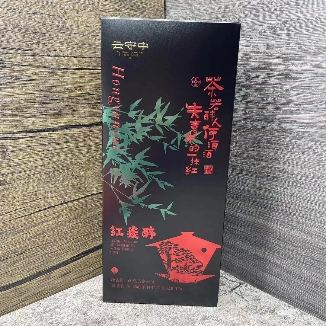 （每拍两条配1个礼袋） 红焱醉 薯香红茶100g/条（5g*20袋）