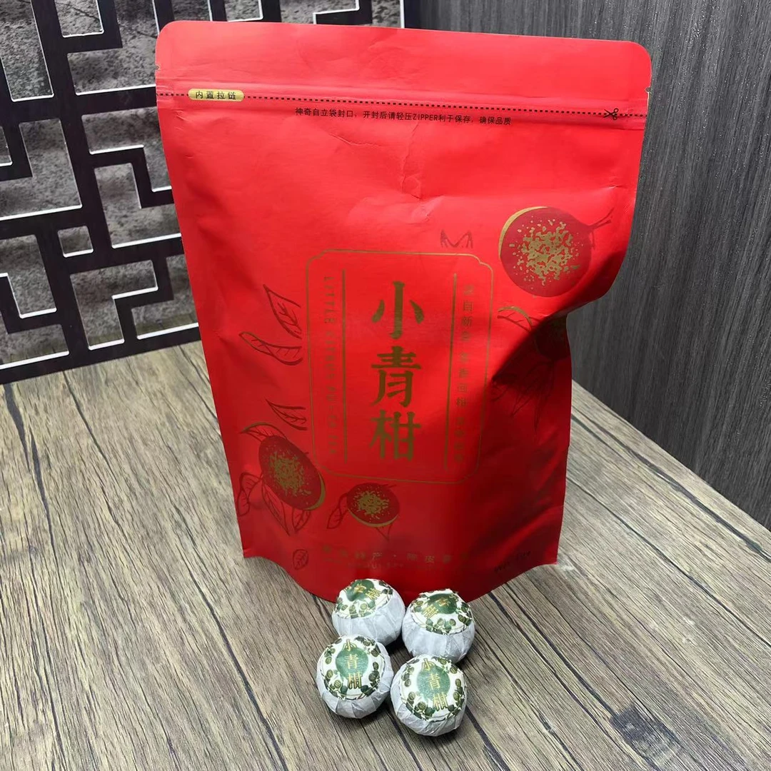 YSX 清香小青柑（袋装）普洱茶熟茶250g/袋 福利支持试喝1颗
