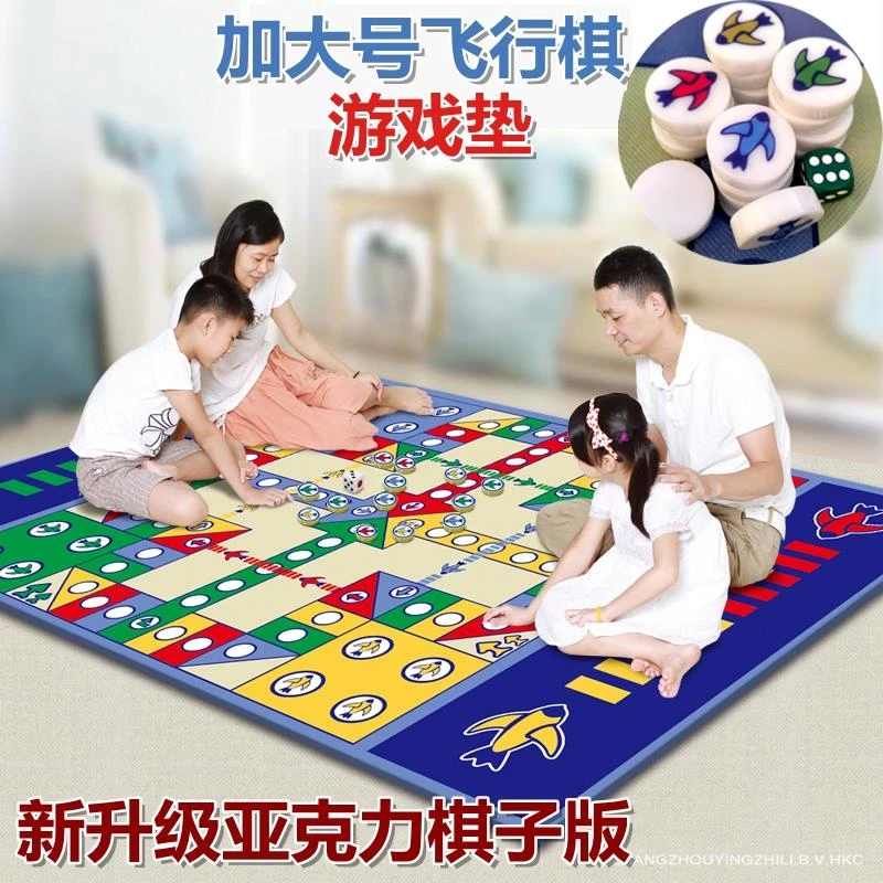 FAVMARTHA飞行棋地毯超大号加厚双面大富翁二合一地毯式儿童成人