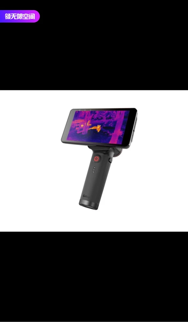 艾睿驱逐舰XL19V2热成像夜视仪