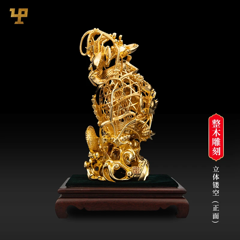 艺葩木雕辜柳希金漆木雕樟木贴金单层蟹篓43cm高端礼品家居装饰
