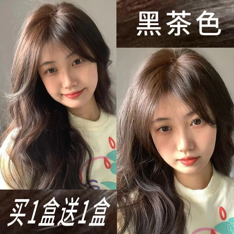 【买一送一】免漂黑茶色染发膏家用自己染植物不伤发遮盖白发染发剂