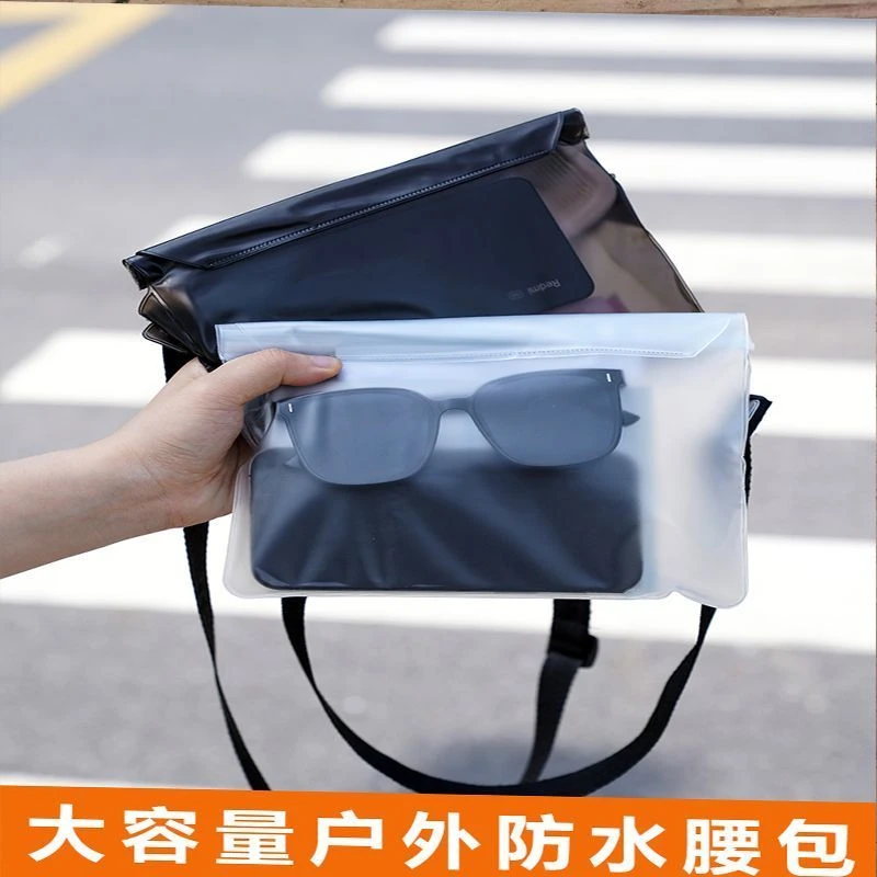 漂流沙滩冲浪专用休闲外卖通勤风新款触屏百搭便携潮流防水包腰包