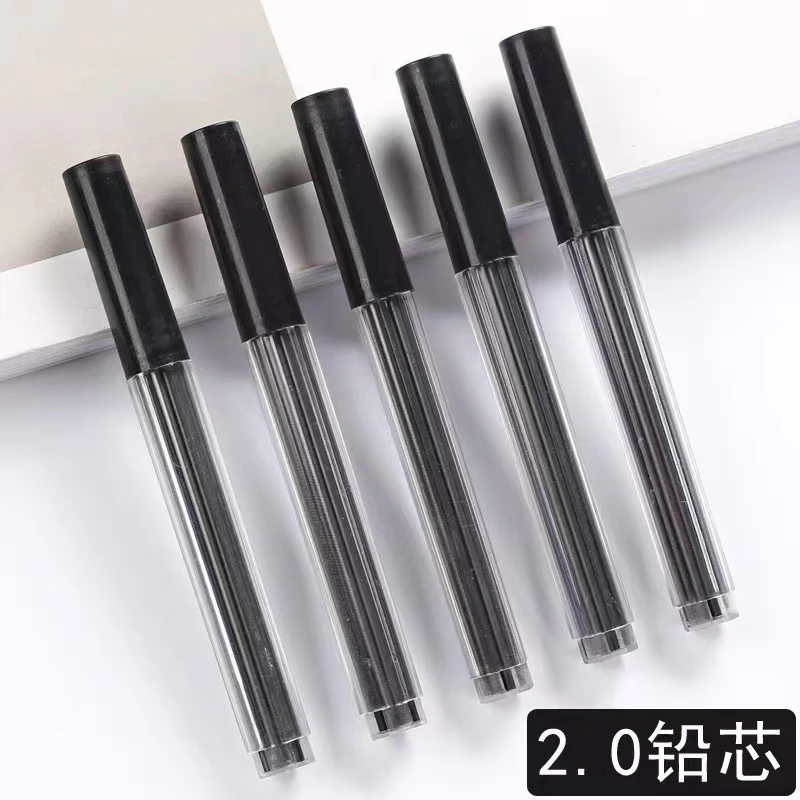 2.0加粗铅笔笔芯黑科技圆珠高颜值马克笔自动铅笔笔中性笔正品