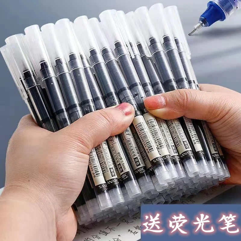 速干笔走珠笔全针管透明笔杆不断墨蓝色黑色红色速干考试中性笔