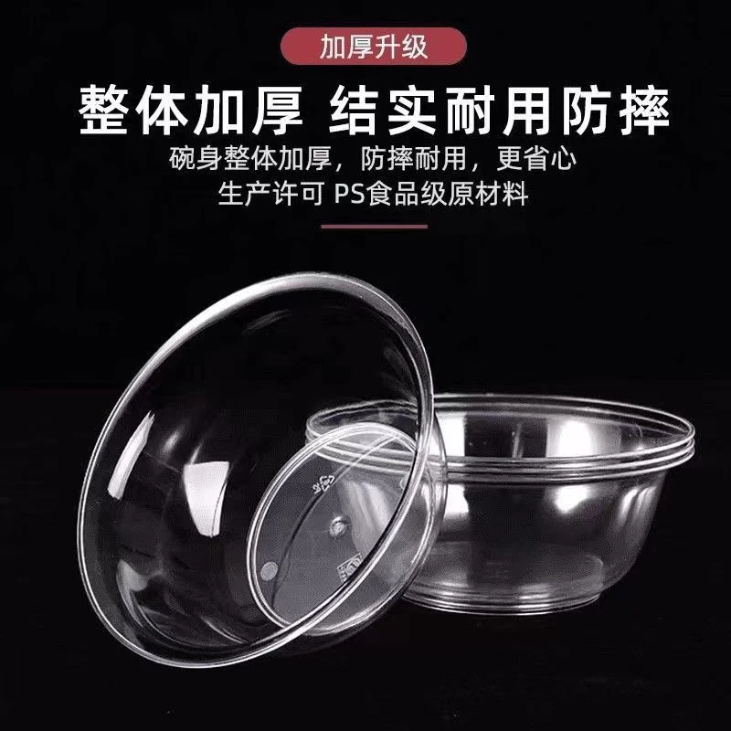 航空水晶碗【40个】一次性碗加厚航空水晶碗家用塑料硬碗