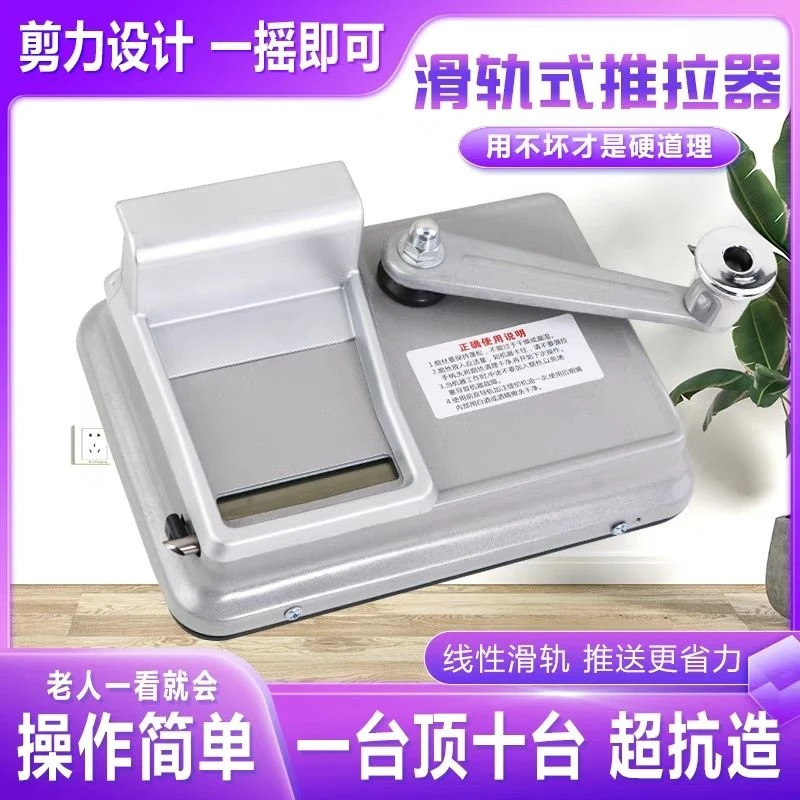 新款双导轨卷烟器8.0mm/6.5mm家用手摇卷粗细半自动填烟器卷烟机