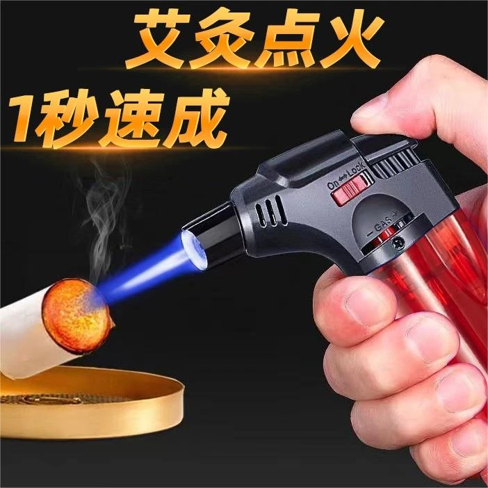 防风打火机打火器专用点火器耐用点艾条点雪茄点香直冲充气喷枪