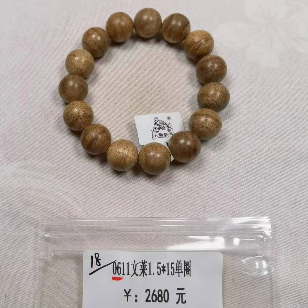 0611文莱1.5*15单圈 （单） 天然工艺木艺木雕