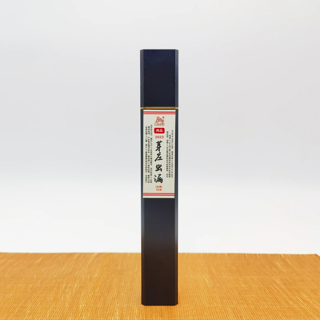 线香 50克装 2023芽庄虫漏方形黑管 长约21cm 天然家用香薰