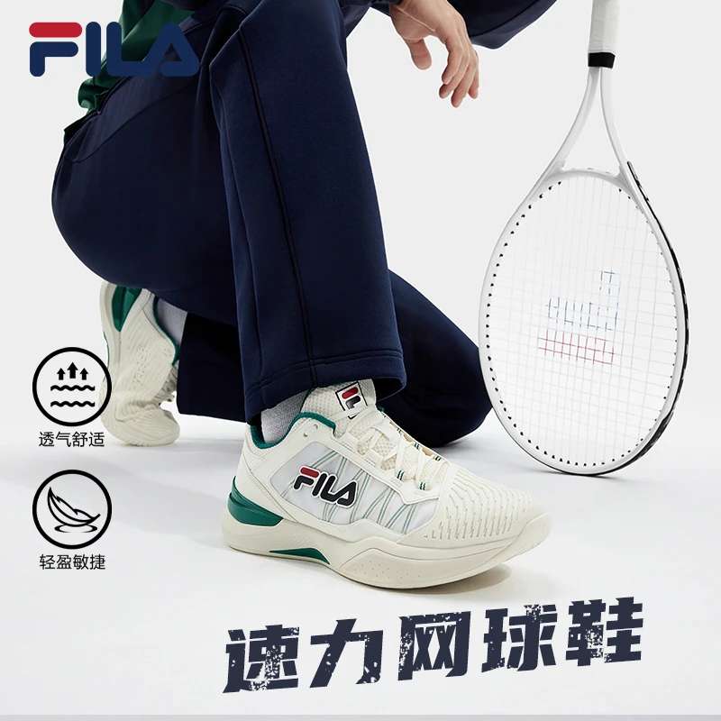 Fila/斐乐【SPEED SERVE快攻鞋】春夏款专业网球运动鞋 A12M411501F