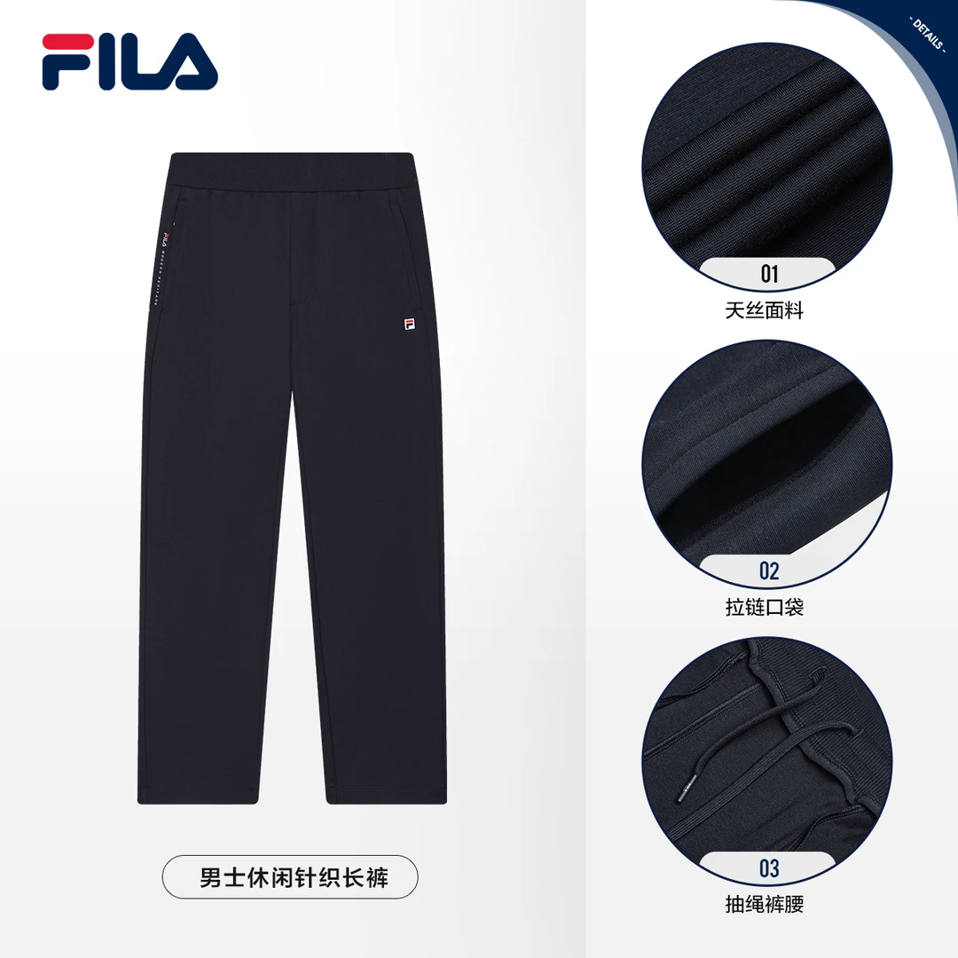 FILA斐乐【新品上新】男士休闲裤舒适弹力舒适抽绳长裤F11M431606F