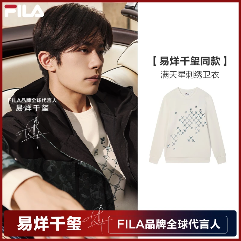 Fila/斐乐明星同款【刺绣满印老花】男春保暖高级感卫衣F11M518201F