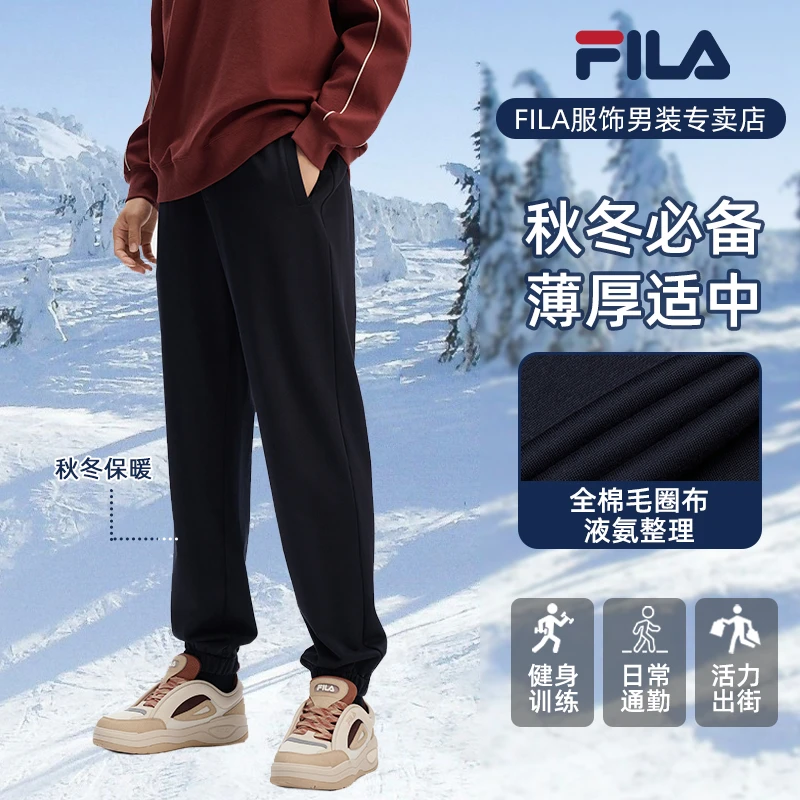 FILA/斐乐男士针织【福利款】早秋新款束脚卫裤休闲裤子F11M439601F