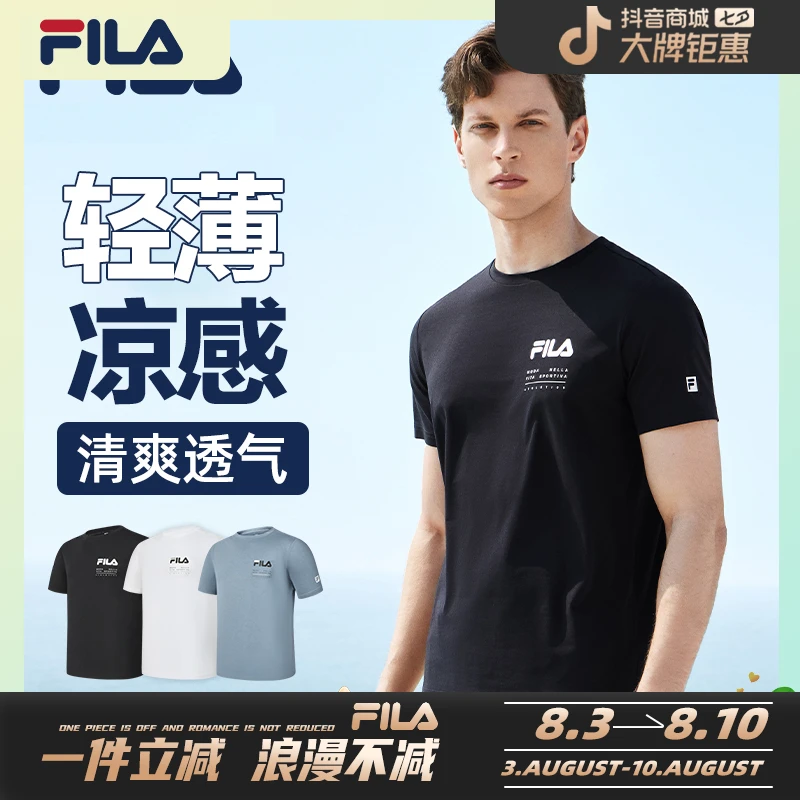 Fila/斐乐【新款上新】士夏季透气吸汗快干清凉圆领T恤 A51M421108A