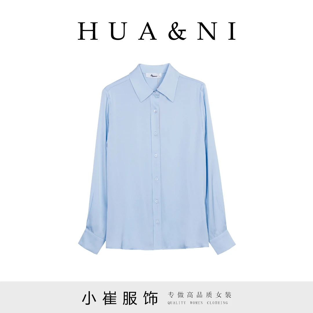 Hua Ni花逆 6303【小崔推荐】新款时尚高端轻奢显瘦气质减龄上衣