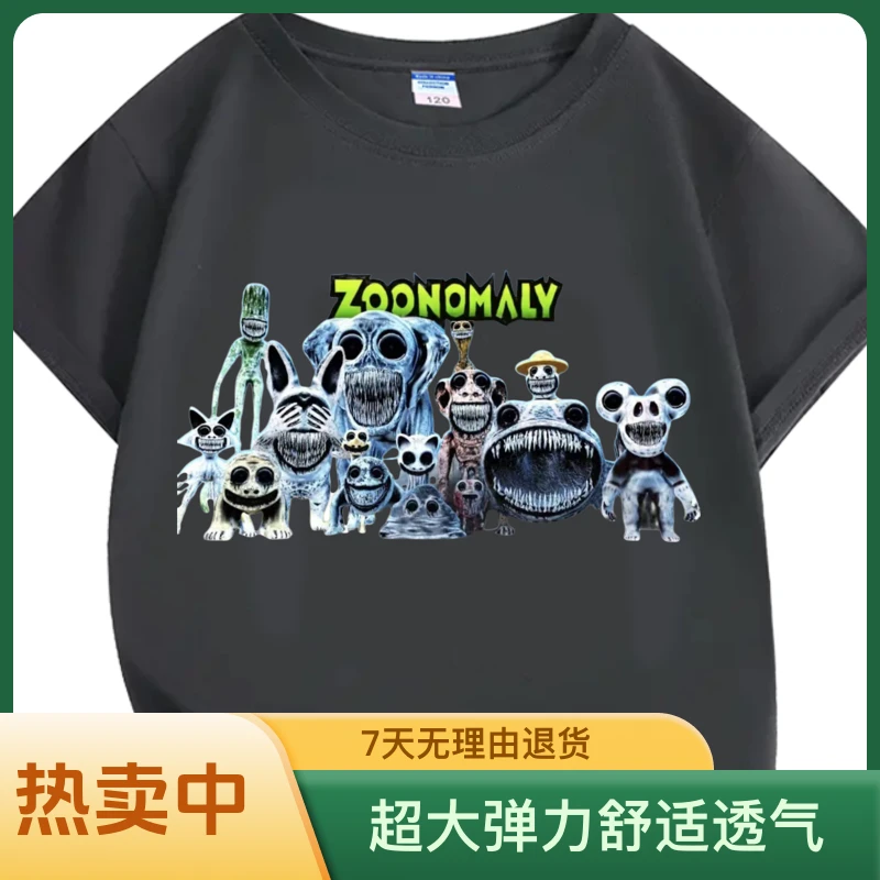 畸形动物园 ZOONOMALY儿童纯棉短袖透气百搭小众男女孩个性风上衣