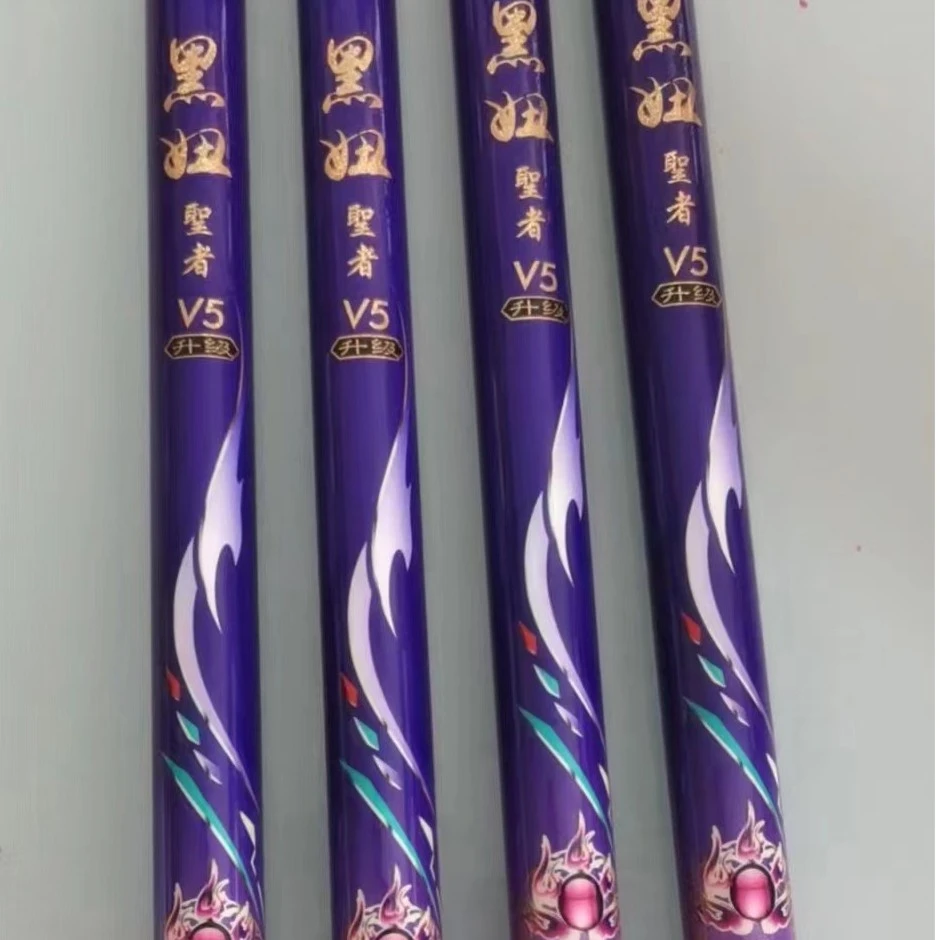 摇摆哥老贺黑妞v5胜者青鲟大物杆高强度碳布杆19钓极硬杆