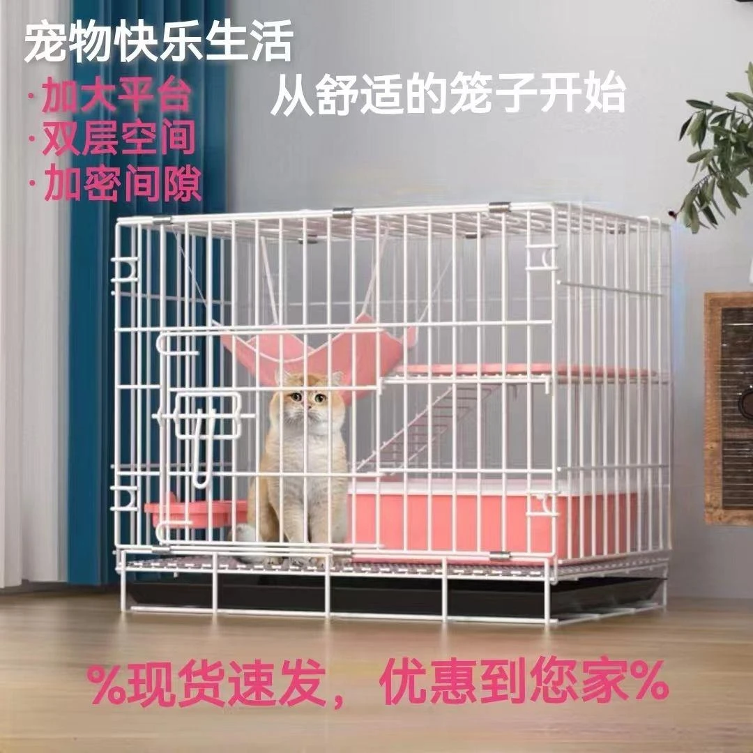猫笼子家用室内双层猫别墅加密猫笼子超大自由空间猫舍带厕所猫窝