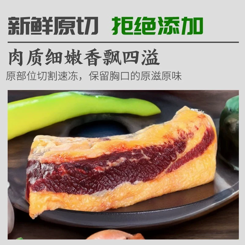 草原散养溜达牛(牛胸口)顺丰冷链 内蒙古巴林右旗发货