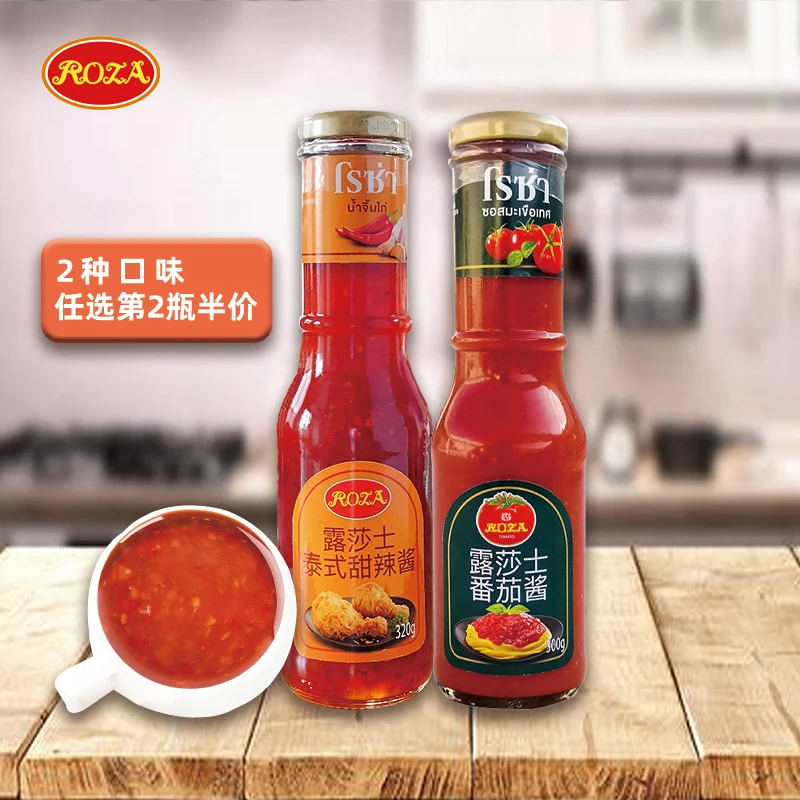 ROZA/露莎士泰国进口甜辣酱320g辣椒酱300g宵夜炸鸡蘸酱凉拌菜酱