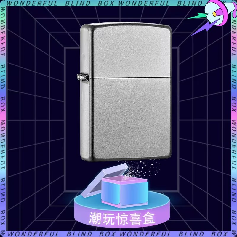 ZIPPO打火机205潮玩惊喜盒 王者端 (宁)