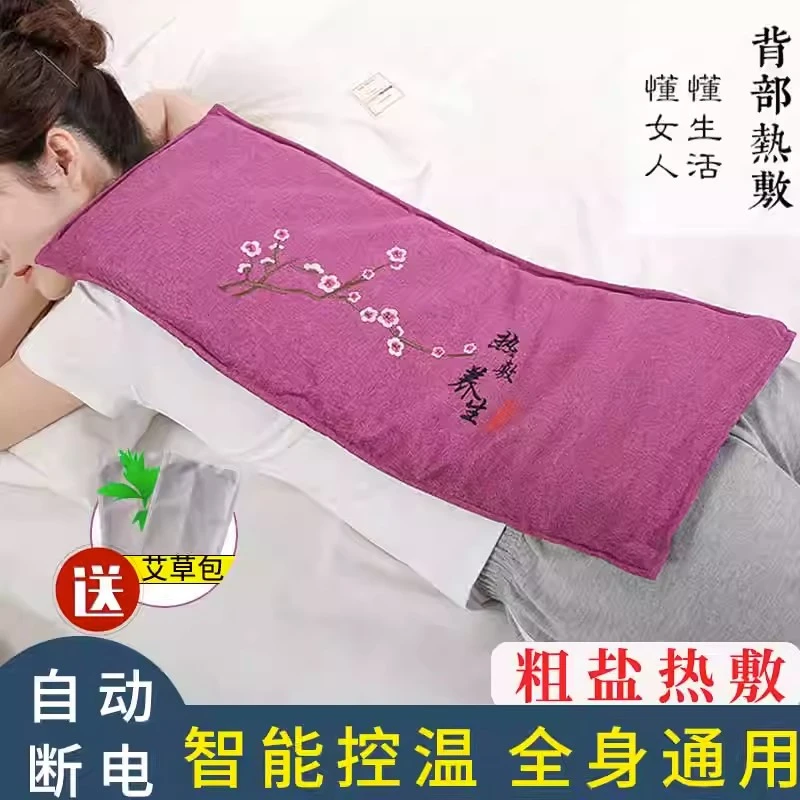 艾灸热敷理疗仪腰带护腰女保暖发热全身家用加热膝盖盐袋热敷包背