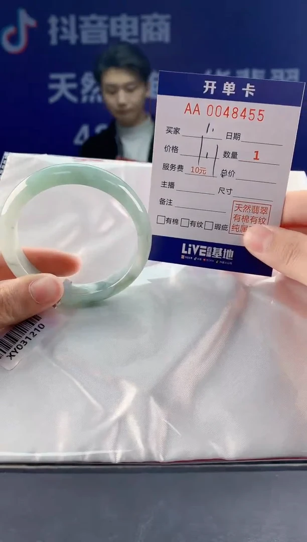 【闪购商品】翡翠手镯未镶嵌55