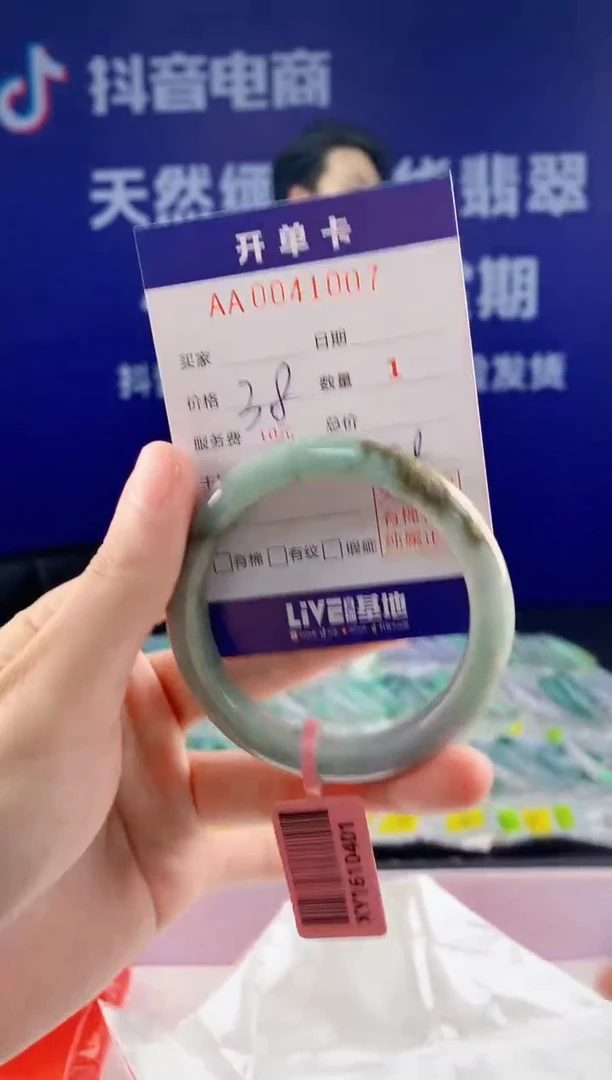【闪购商品】翡翠手镯未镶嵌07