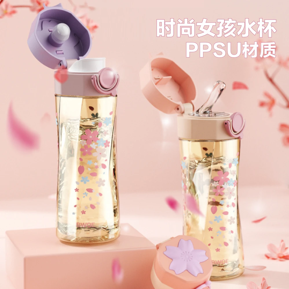上学水杯儿童吸管杯女孩专用ppsu喝水奶杯时尚可爱孕产妇直饮水壶