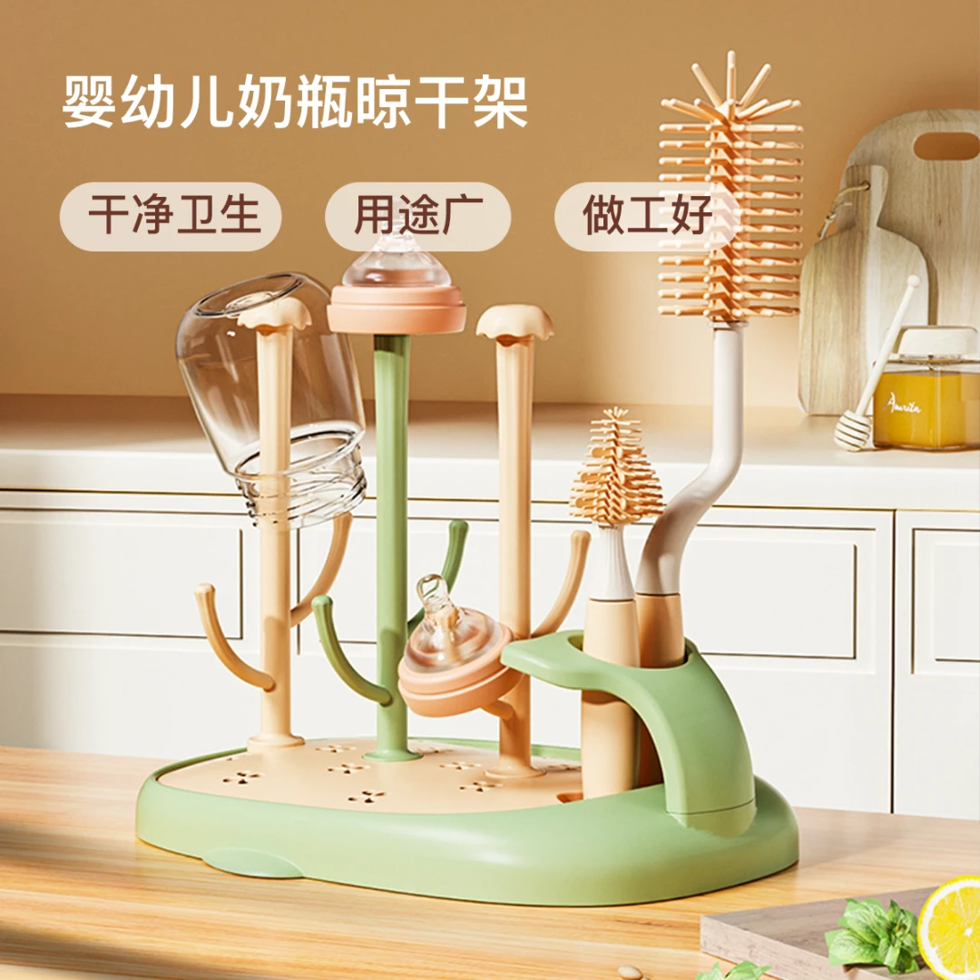奶瓶沥水架PP晾干架可拆卸干燥架多功能收纳晾晒秋季杯刷控水架子