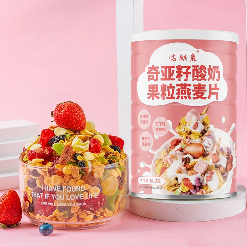 奇亚籽酸奶果粒燕麦片营养饱腹500g/罐