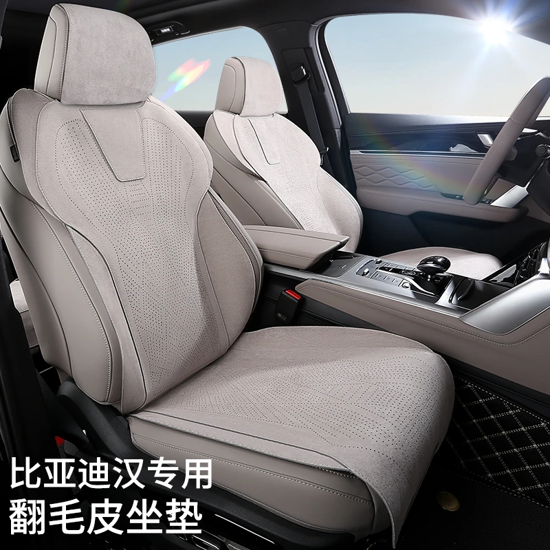 【比亚迪汉】专车定制高端翻毛皮汽车坐垫